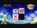 【CHUNITHM】ずんだもんと春日部つむぎが征く、推しごと 特別編