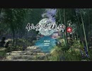 PC GAME PASS配信｜仙劍奇俠傳7｜穩扎穩打｜第一期 (1)