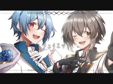 【中性2人で】ロメオ【歌ってみた】 Itose×さかまた