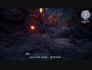 PC GAME PASS配信｜仙劍奇俠傳7｜穩扎穩打｜第一期 (4)