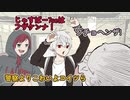 【VCRGTA】葛葉とローレンのラップバトルに巻き込まれるじゃすぱー【手描き】