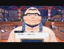 ポケモンSV ニコ生初配信アーカイブ 初めての主とスター団【part4(3/3)】