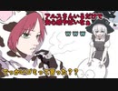 【VCRGTA】じゃすぱーをバイクで踏むアルス【手描き】