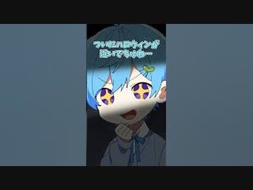 【アニメ】そろそろハロウィン...あの道具が⁉︎【騎士A学園】