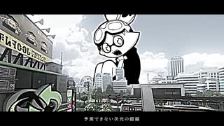 【コロイカ人力】ビビビビ【アーミー＋ゴーグル】