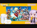 【3MM】カップ麺にお湯入れたし待ち時間でゲームすっか！～スーパーマリオブラザーズ編1食目～
