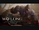 初めての同行者、初めての猿、そしてわたし。【WoLong:Fallen Dynasty】　part2
