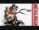 【PS5実況】忍びきれないメタルギアソリッド Part.01