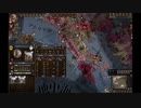 略奪者が集まった。ブルガリア反乱軍へ宣戦布告。ck2 2023-10-24 13-31-20 ‐ Clipchampで作成