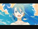【どうせ最後に】ブループラネット 歌ってみたよーへぇ【僕らは笑う】