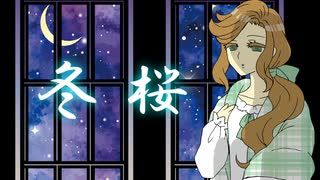 【緑咲香澄】冬桜【オリジナル曲】