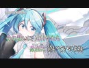 【ニコカラ】ヒトリゴト【off vocal】