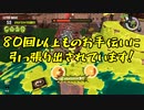 【Splatoon3】シャケとイクラと松嘩りすく再83【COEIROINK：松嘩りすく実況】