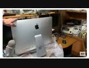 YouTube2020年1月13日公開 中古でiMac 21.5インチ mid 2014 を買いました！ 改