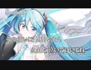 【ニコカラ】ヒトリゴト【off vocal】ハモり入り