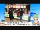 【動画News】9月度外食産業売上プラス15.0％(2023/10/25)