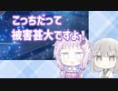 【アーマードコア6】ゆかりさんときりたんとAC6_part10【初見】