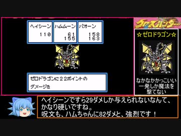 クロスハンターはクソゲーなのか!?初見実況プレイ パート12【闇のゲーム】