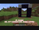 【Minecraft】琴葉茜ブランチマイニング禁止で抜刀剣025【VOICEROID実況】