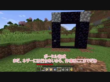 【Minecraft】琴葉茜ブランチマイニング禁止で抜刀剣025【VOICEROID実況】