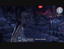 PC GAME PASS配信｜仙劍奇俠傳7｜穩扎穩打｜第一期 (14)