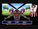 需要不明ののんびりプレイ　天外魔境ZERO　第31回