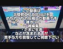 プロセカ勢がゆくCHUNITHM Part10