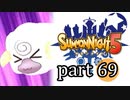 【サモンナイト5】響き合う世界 part69