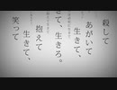 【男だけど歌ってみた】命に嫌われている。【E縞パンだ】