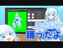 雪さんが踊ったよ。