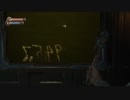 Bioshock 無編集Part9