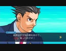 逆転裁判【123成歩堂セレクション】Part10 ニコ生・アーカイブ ※ネタバレあり