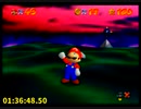 【旧WR】マリオ64☆120枚RTA【1:36:48】
