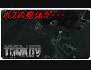 【EFT】うますぎるストタル！！【タルコフ】【配信切り抜き】