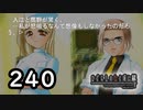 H2-240：梨花ちゃんの素顔【ひぐらしのなく頃に】【皆殺し編】
