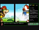 【RTA】 マリオ＆ルイージRPG3!!! 5時間14分35秒 【Part8】