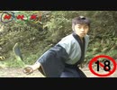 NHK大河ドラマ 幕末メインテーマ曲 offvocal