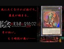 【No.24#3】占術姫クローラー vs ドラゴンリンク【遊戯王マスターデュエル】