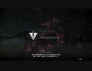 【AC6】あの『井戸』は放っておけば枯れていく