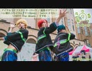 【東大生が】2023五月祭⑨東大踊々夢【踊ってみた】Part6