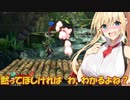 【ボイスロイド実況プレイ】ゆさゆさボイロのスマブラｓｐ【スマブラsp】202