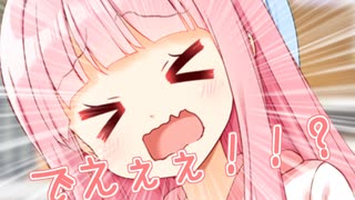 【琴葉姉妹百合祭】葵ちゃんと一緒に寝たい茜ちゃん【VOICEROID劇場】