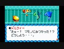 くそこーひーの伝説のスタフィー part11 ゲームボーイアドバンス