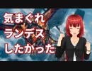 気まぐれな厄介者で土地破壊したかった【MTGアリーナ】