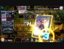 【遊戯王マスターデュエル】【VOICEVOX実況】俺得決闘記417【プラチナIII】