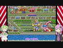 【ボイスロイド実況】ゆかりとずんだもんのゲーム実況　【キング・オブ・ザ・モンスターズ２　前編】