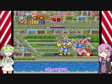 【ボイスロイド実況】ゆかりとずんだもんのゲーム実況　【キング・オブ・ザ・モンスターズ２　前編】