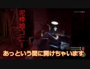 [テキサスチェンソー]#３殺人一家の話　ー泥棒娘ー[Voicevox実況]