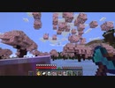【Minecraft】マインクラフト 実況プレイ445