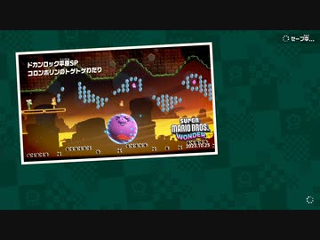 [ゆっくり実況]　まりわん　その6